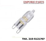 Λαμπτήρας (220volt, 40watt, 300oC) φωτισμού κουζίνας AEG, ZANUSSI